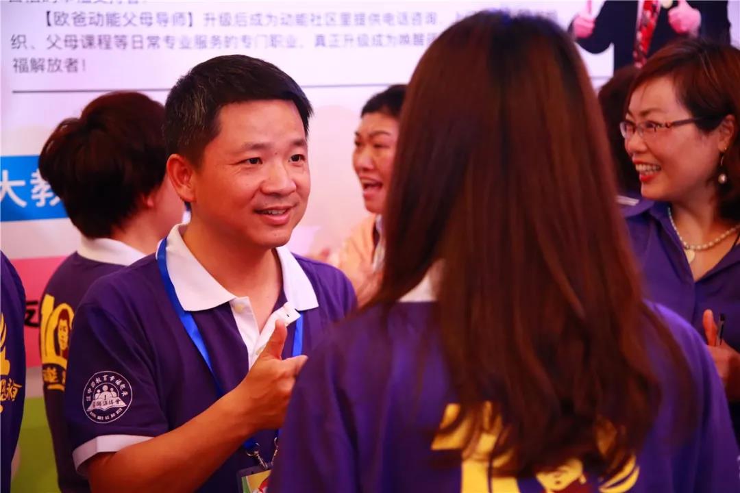 歐爸動(dòng)能