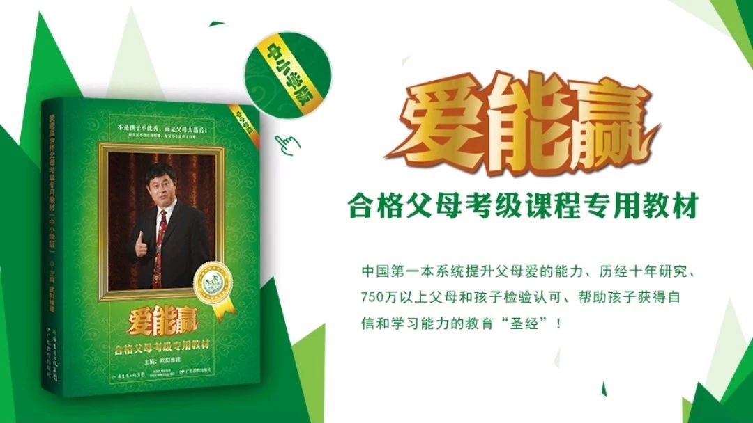 歐爸動(dòng)能