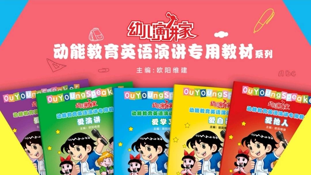 歐爸動(dòng)能