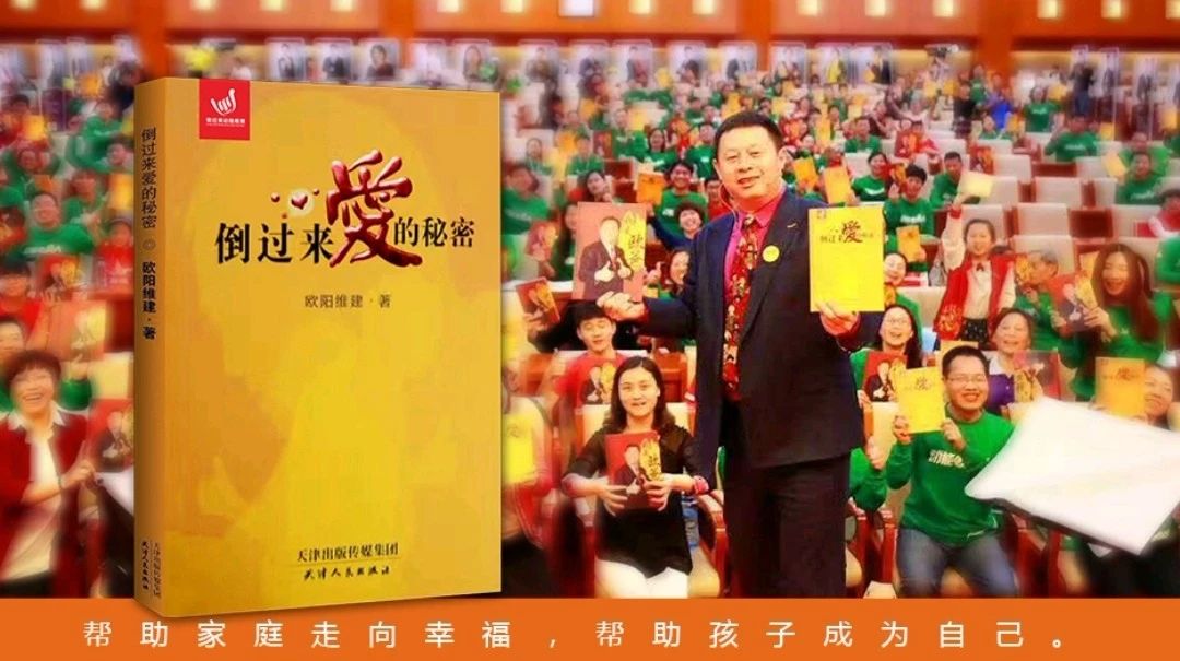 歐爸動(dòng)能