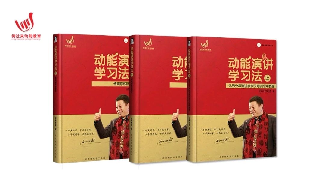 歐爸動(dòng)能