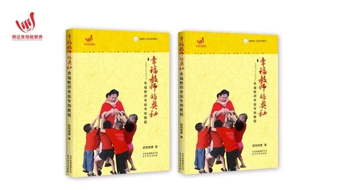 歐爸動(dòng)能