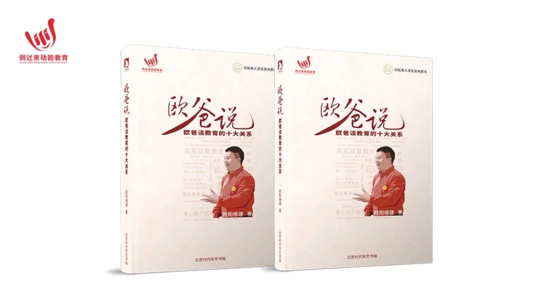 歐爸動(dòng)能