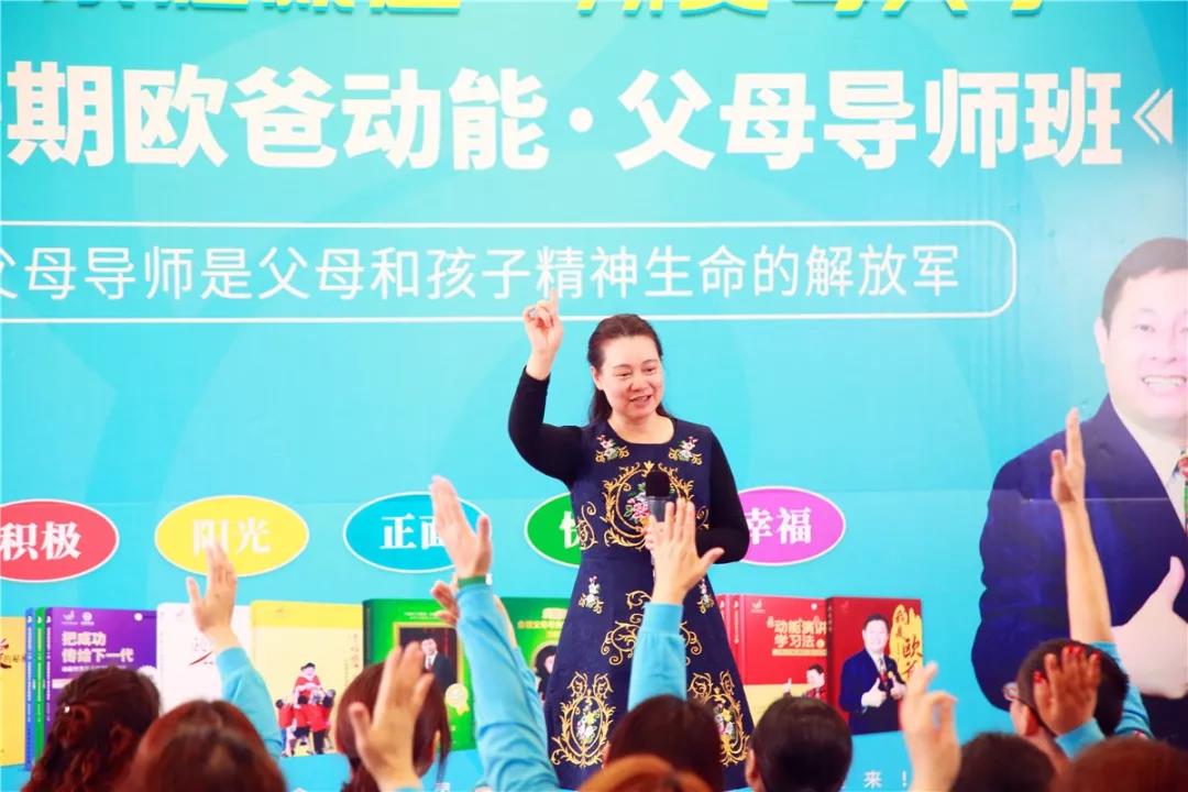 歐爸動(dòng)能