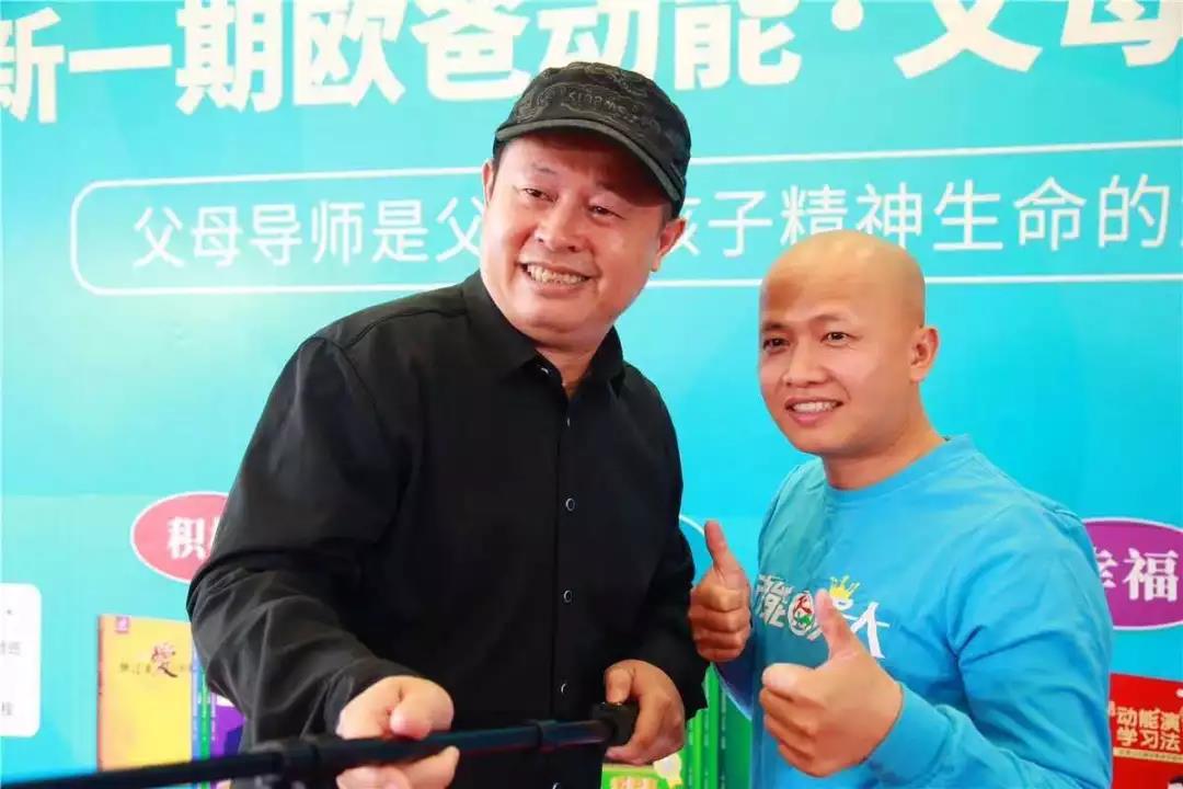 歐爸動(dòng)能