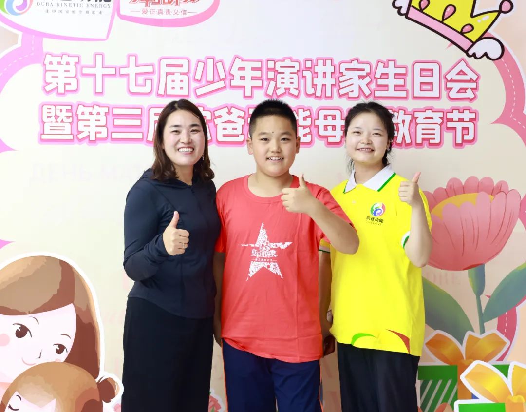 歐爸動(dòng)能教育現(xiàn)場(chǎng)培訓(xùn)班合影