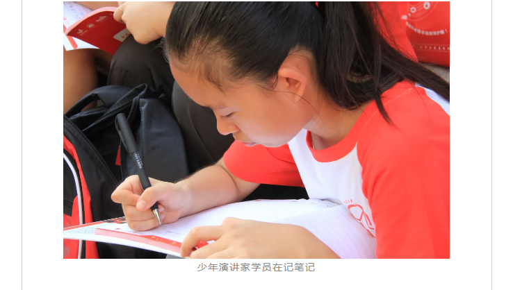 孩子們放下手機(jī)，放下游戲，跟隨農(nóng)爸農(nóng)媽識五谷，懂莊稼，白天忙農(nóng)活，洗衣做飯，晚上寫總結(jié)，演講分享，做一個(gè)扎根新農(nóng)村的“農(nóng)民”，吃自律之苦，強(qiáng)恒心。