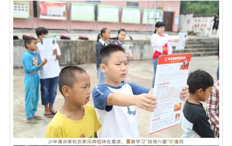歐爸說：“天才就是運(yùn)用資源有效重復(fù)次數(shù)最多的人。”    通過價(jià)值觀的重復(fù)調(diào)整孩子看世界的角度，