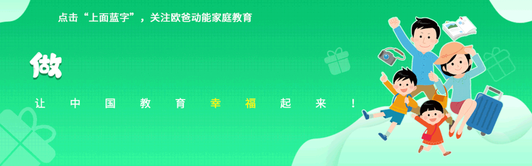 少年演講家自信伴習(xí)目標(biāo)營(yíng)，四天三晚讓孩子照見(jiàn)自己的未來(lái)